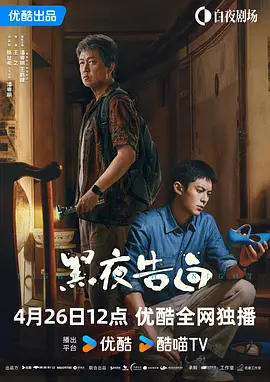 五十路夫妻