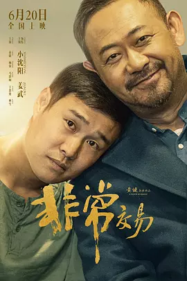 下部无遮挡直接观看