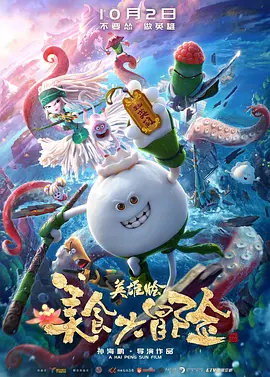 结婚的起点