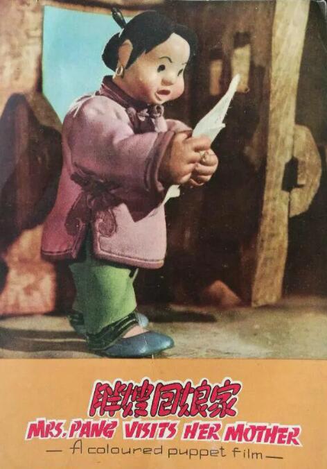 韩国善良的儿媳妇中字头歌词