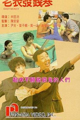 欧美性受