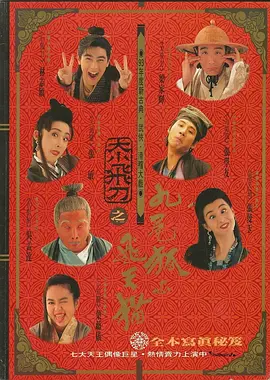 傀儡