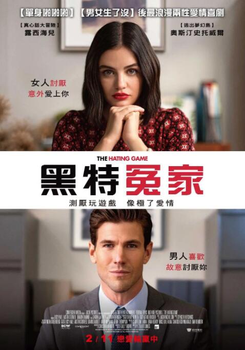 欧美交换乱理伦片在线观看