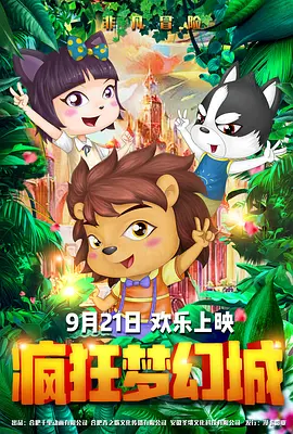 国产日产一区二区三区