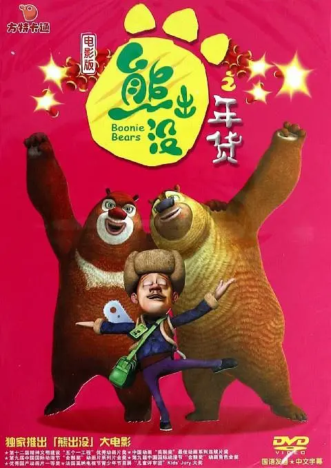 精品成人一区