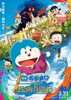 国产二三区
