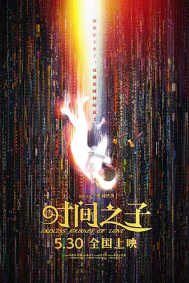 青春草在线观看播放免费视频