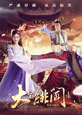 女士穿透明泳衣