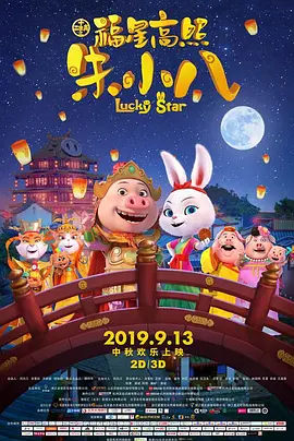 国产成人精品一区二三区在线观看