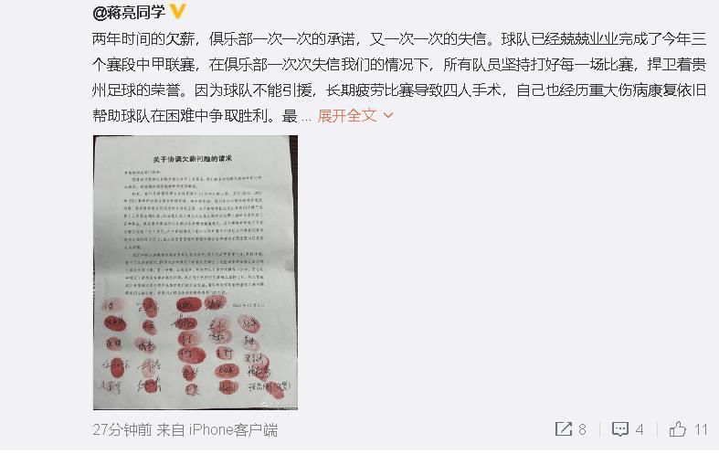 善良的小姨啊