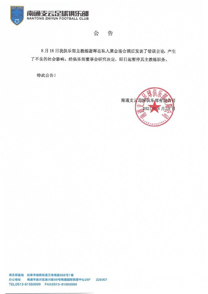 2021天天操