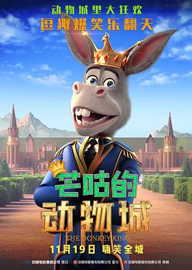 伙夫与主母的情事