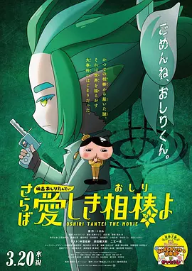 谎言姐姐
