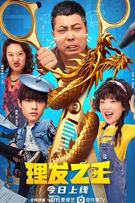 免费a在线观看