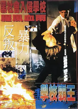 欧美一区二区三区大片