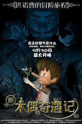 富裕的有夫之徒