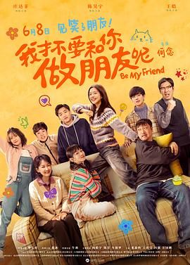 一仆二主48集电视连续剧爱奇艺