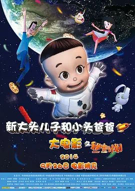 国产二区在线播放