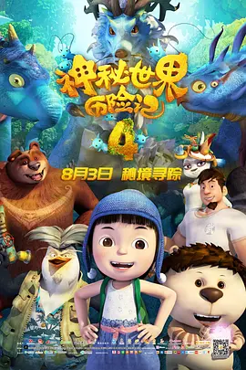 呜啊~嗯啊野战h呻吟时夏