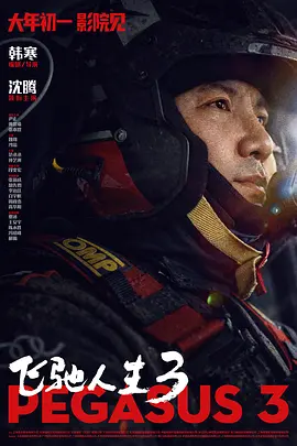香港三日本三级少妇66