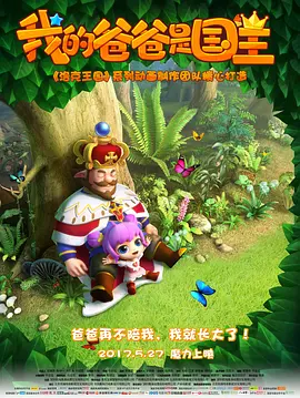 狠狠色伊人亚洲综合第8页