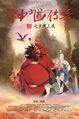 一区二区三区在线观看免费