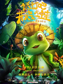 中国字幕在线观看免费国语版