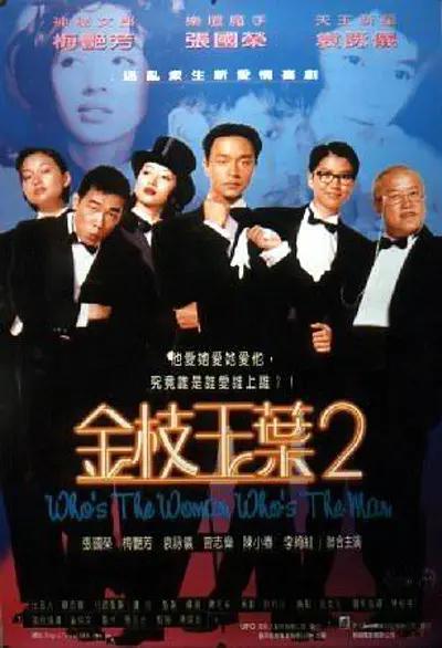 最美情侣免费完整视频大全