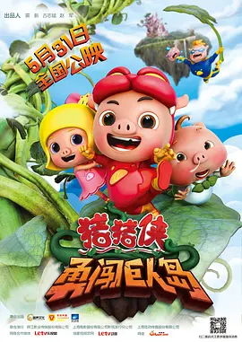 国产永久一区二区三区