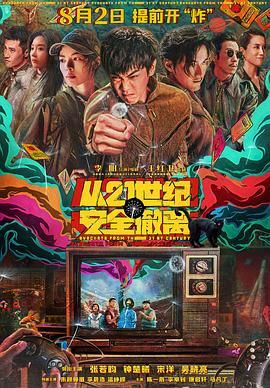 国内精品视频在线播放一区
