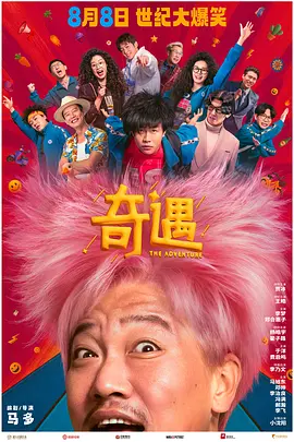 欧美另类亚洲