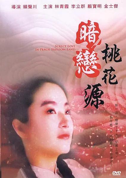 亚洲一区二区三区高清网