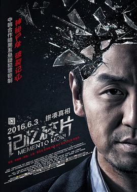 日韩有码在线播放