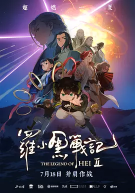 欧美h级