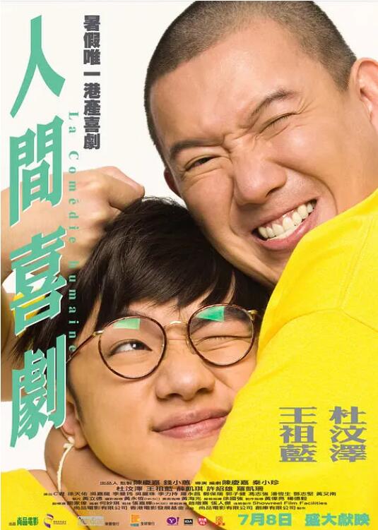 国产亚洲欧美成人久久片