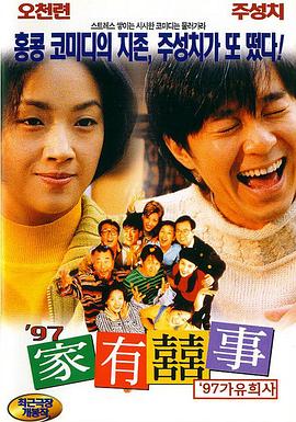 国产成人综合网