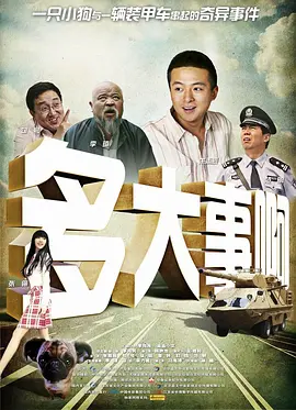 日韩欧美国产黄色