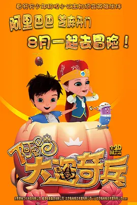咖啡王子一号店