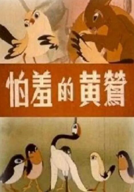 把公主带到乳刑室用乳形调教视频
