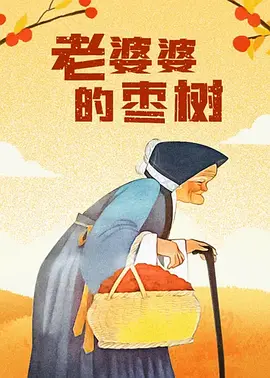 午夜精品国产