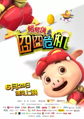 公车上拨开被内裤进入的小说
