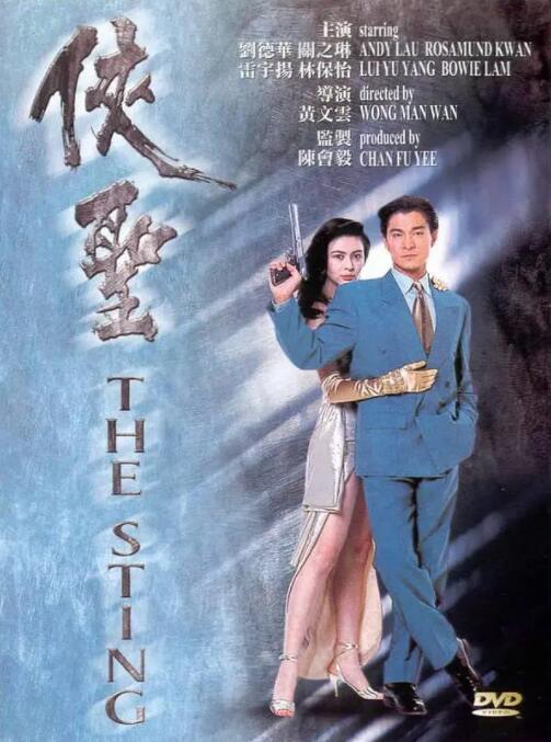 完美性爱导演