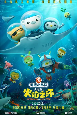 公交车上~嗯啊被高潮动态图