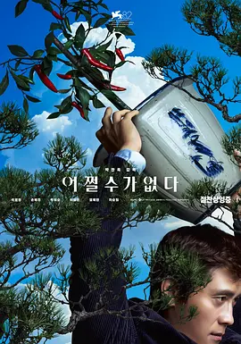 日韩av大片