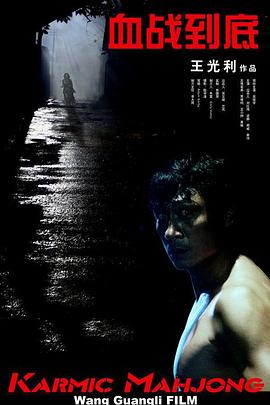 女子亲卫队完整版全集免费观看电影