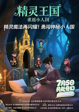 色屁屁www影院入口免费观看