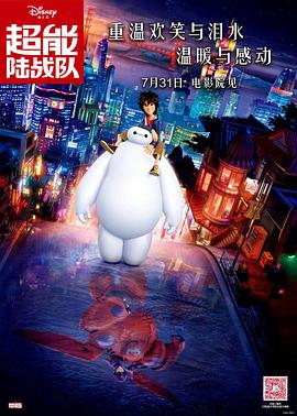 岳坐摩托车我啪啪后续