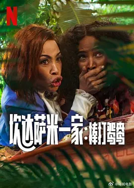 两个小婕子跟我做受hd