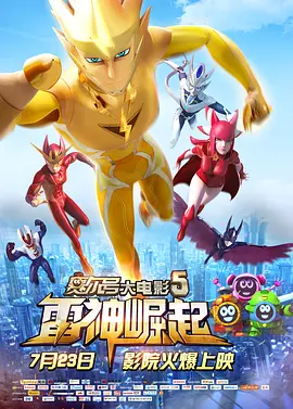 蜜桃二区