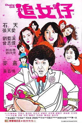 夜色资源站国产www在线视频